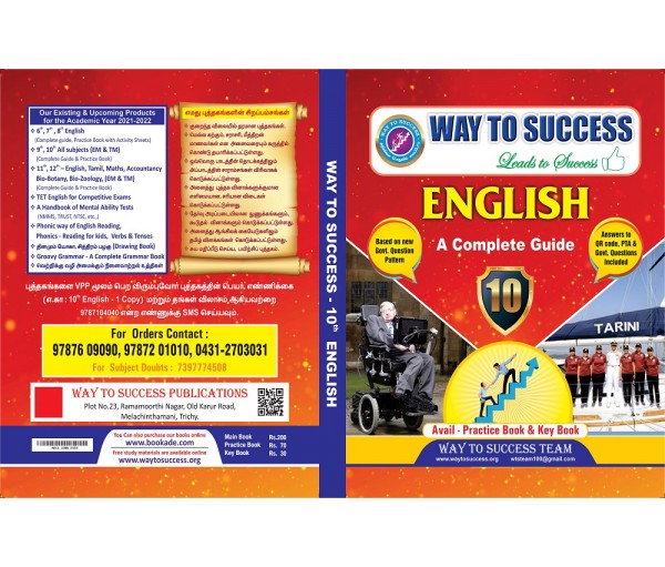 10th english master guide pdf download 2019